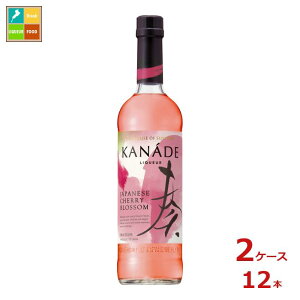 Tg[ KANADE 700mlr×2P[XiS12{j