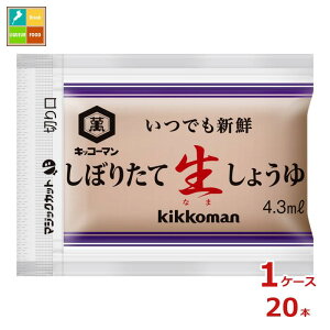 撅N[|t LbR[} łVN ڂ肽Đ傤(4.3ml×100)×1P[XiS20{jycoz