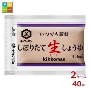 撅N[|t LbR[} łVN ڂ肽Đ傤(4.3ml×100)×2P[XiS40{jycoz