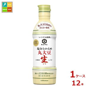 撅N[|t LbR[} łVN Ђߊۑ哤傤450ml×1P[XiS12{jycoz