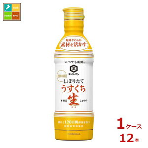 撅N[|t LbR[} łVN ڂ肽Ă傤450ml×1P[XiS12{jycoz