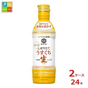 撅N[|t LbR[} łVN ڂ肽Ă傤450ml×2P[XiS24{jycoz