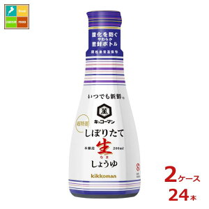 撅N[|t LbR[} łVN ڂ肽Đ傤200ml×2P[XiS24{jycoz