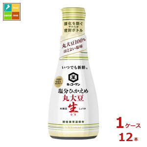 撅N[|t LbR[} łVN Ђߊۑ哤傤200ml×1P[XiS12{jycoz
