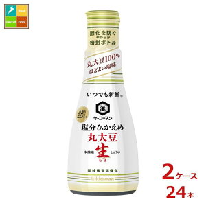 撅N[|t LbR[} łVN Ђߊۑ哤傤200ml×2P[XiS24{jycoz