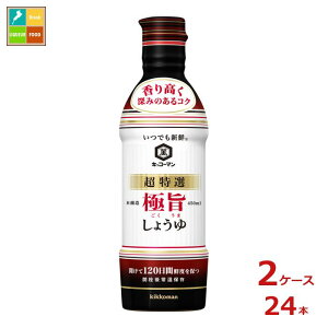 撅N[|t LbR[} łVN I Ɏ|傤450ml×2P[XiS24{jycoz