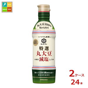 撅N[|t LbR[} łVN I ۑ哤傤450ml×2P[XiS24{jycoz