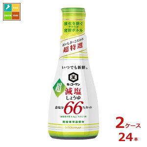 撅N[|t LbR[} łVN 傤 H66Jbg200ml×2P[XiS24{jycoz
