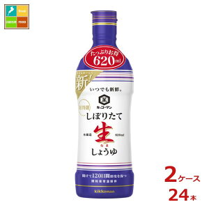 撅N[|t LbR[} łVN ڂ肽Đ傤620ml×2P[XiS24{jycoz