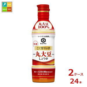撅N[|t LbR[} łVN |b` I ۑ哤傤450ml×2P[XiS24{jycoz