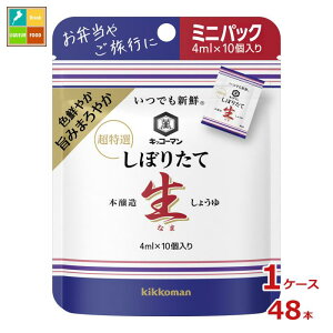 撅N[|t LbR[} łVN ڂ肽Đ傤40ml×1P[XiS48{jycoz