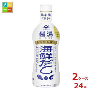 撅N[|t }T 傤ݓ CN300ml×2P[XiS24{jycoz