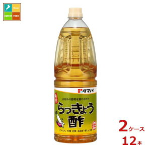 ^}mC| 傤|1.8L×2P[XiS12{j