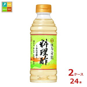 LO An An̗|360ml×2P[XiS24{j