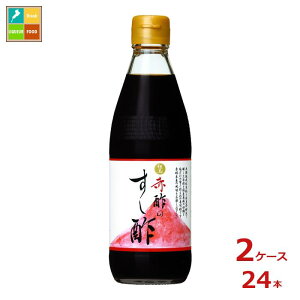 LO An An̐Ԑ|̂|360mlr×2P[XiS24{j