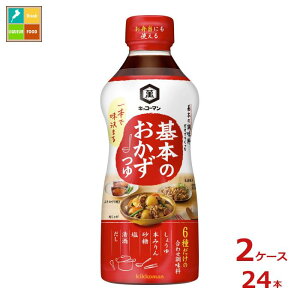 �w�����Ɏg���铖�X�I���W�i���N�[�|���t �L�b�R�[�}�� ��{�̂�������500ml×2�P�[�X�i�S24�{�j���������ydell�z�yco�z