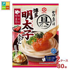 撅N[|t LbR[}  qǂ54g×2P[XiS80{jycoz