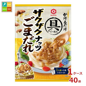 撅N[|t LbR[}  UNUNibc܂84g×1P[XiS40{jycoz