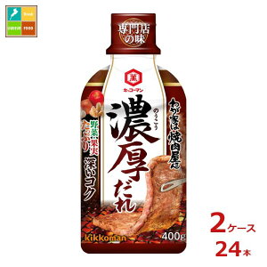 �w�����Ɏg���铖�X�I���W�i���N�[�|���t �L�b�R�[�}�� �킪�Ƃ͏ē������� �Z������400g×2�P�[�X�i�S24�{�j���������ydell�z�yco�z