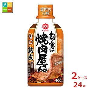 �w�����Ɏg���铖�X�I���W�i���N�[�|���t �L�b�R�[�}�� �킪�Ƃ͏ē������� �Ì�400g×2�P�[�X�i�S24�{�j���������ydell�z�yco�z