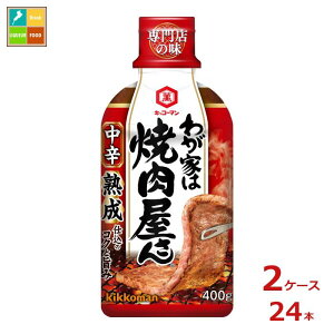 撅N[|t LbR[} 킪Ƃ͏ē h400g×2P[XiS24{jycoz