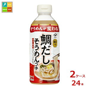 }T ˉt ₾߂ 䂸500ml×2P[XiS24{j