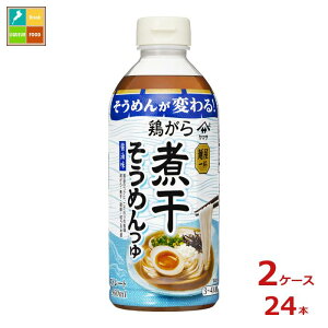 }T ˉt {ϊ߂ ݖ500ml×2P[XiS24{j