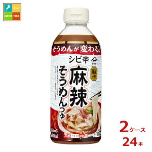 撅N[|t }T ˉt VrJh煂߂500ml×2P[XiS24{jycoz