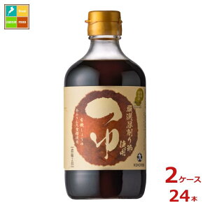 d Hʋy 400mlr×2P[XiS24{j