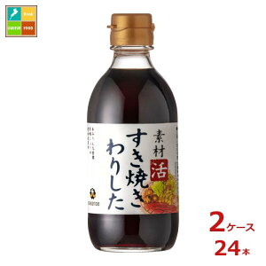 d fފ Ă肵300mlr×2P[XiS24{j