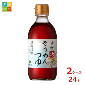 d fފ ߂300mlr×2P[XiS24{j