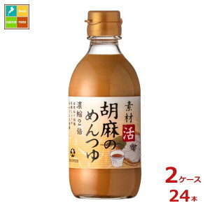 d fފ Ӗ̂߂300mlr×2P[XiS24{j