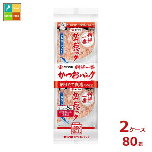 }L VN pbN(2.5g×8pbN)×2P[XiS80{j