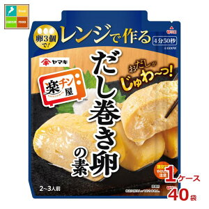 ���}�L �����W�ō�� �����������̑f90g��×1�P�[�X�i�S40�{�j��������