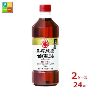 }z Ӗ700g×2P[XiS24{j