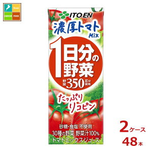 ɓ 1̖ Zg}gmix200mlpbN×2P[XiS48{j