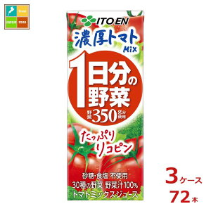 ɓ 1̖ Zg}gmix200mlpbN×3P[XiS72{j