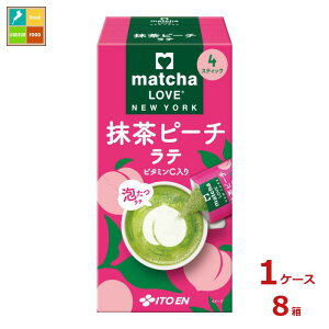 ɓ matcha LOVE NEW YORK s[`e XeBbN(18g×4{j×1P[XiS8{j