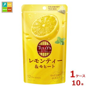 ɓ TULLY'S&TEA ^[YeB[ eB[q[g42g×1P[XiS10{j