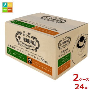 s  X L@ A\[gZbg hbvR[q[ 30t300gi10g×30Pj×2P[XiS24{j