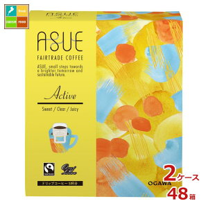 s  ASUE Fairtrade Coffee Active hbvR[q[ 5t40gi8g×5Pj×2P[XiS48{j