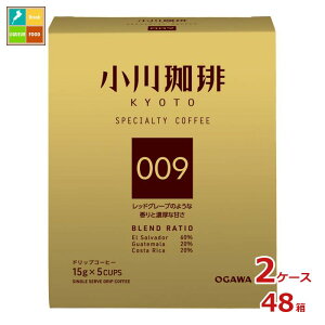 s  XyVeBR[q[uh 009 hbvR[q[ 5t75gi15g×5Pj×2P[XiS48{j