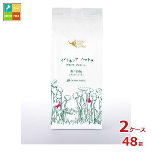 s  ChlVA X}g IE[^R[q[ 150g×2P[XiS48{j