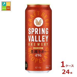 Lr[ SPRING VALLEY BREWERY LK[496 500ml×1P[XiS24{j 