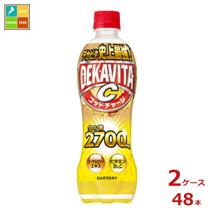 MǑ΍ Tg[ fJr^C Sbh`[W NG_500ml×2P[XiS48{j 