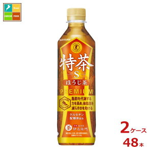 Tg[  ق500ml×2P[XiS48{j 