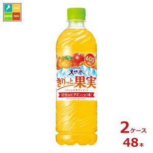 MǑ΍ Tg[ VR Ɖʎ IW}S[600ml×2P[XiS48{j