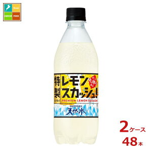 MǑ΍ Tg[ VR XJbV500ml×2P[XiS48{j 