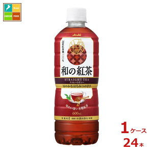ATq a̍g Xg[geB[ Y݂͂d 600ml×1P[XiS24{j 