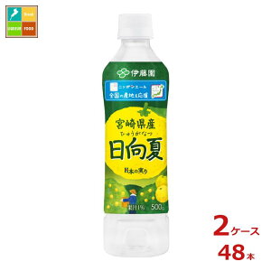 ɓ jb|G[ {茧Y500g×2P[XiS48{j